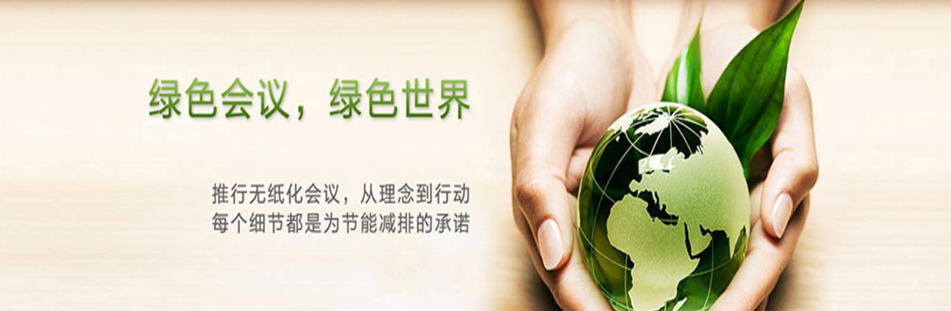 電腦端幻燈1